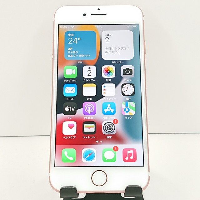 iPhone7 32GB SoftBank �������������   c19431