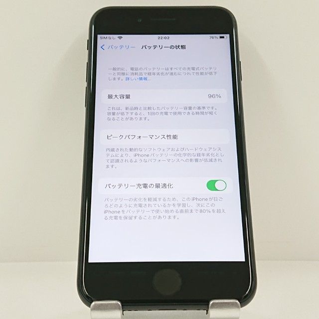 iPhoneSE ��2���� 64GB �ɥ��� �֥�å� c22940