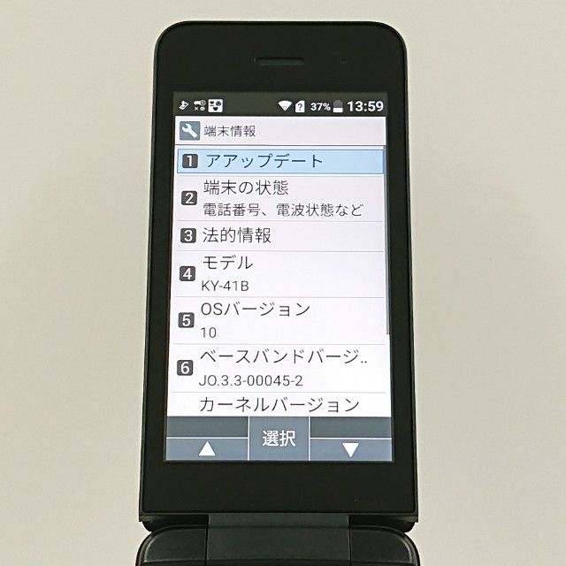 DIGNO �������� �١����å� KY-41B �ɥ��� �֥�å� c20985