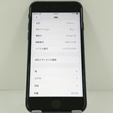 iPhoneSE ��3���� 64GB au �ߥåɥʥ��� c21063