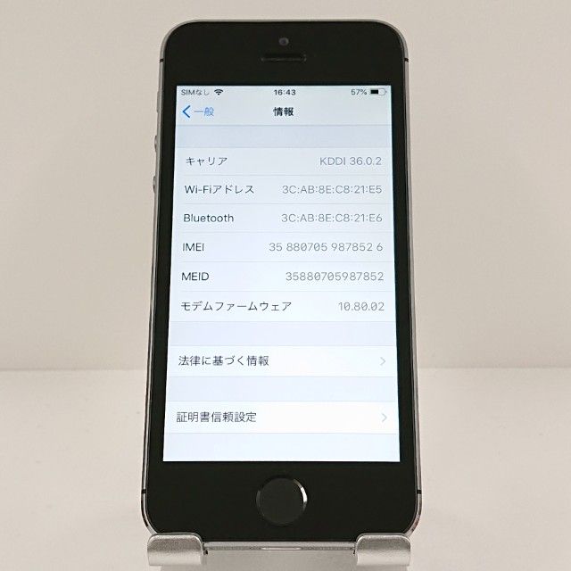 iPhone5s 16GB iPhone5s 16GB   au ���ڡ������쥤 c19902