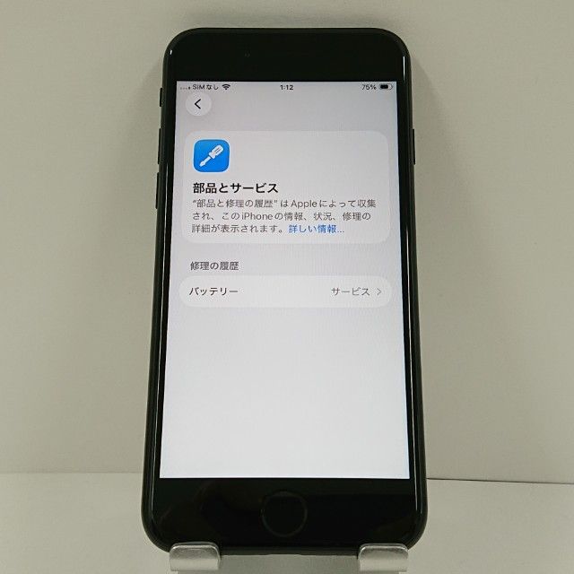 iPhoneSE ��2���� 64GB SoftBank �֥�å� c18702