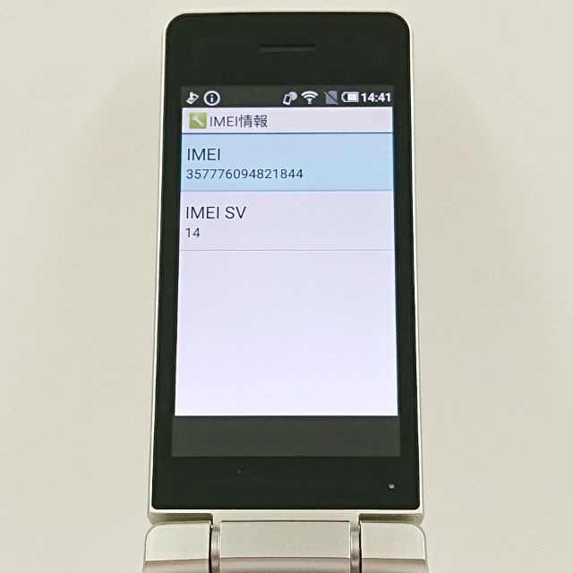 AQUOS �������� SH-02L �ɥ��� ������� c19569
