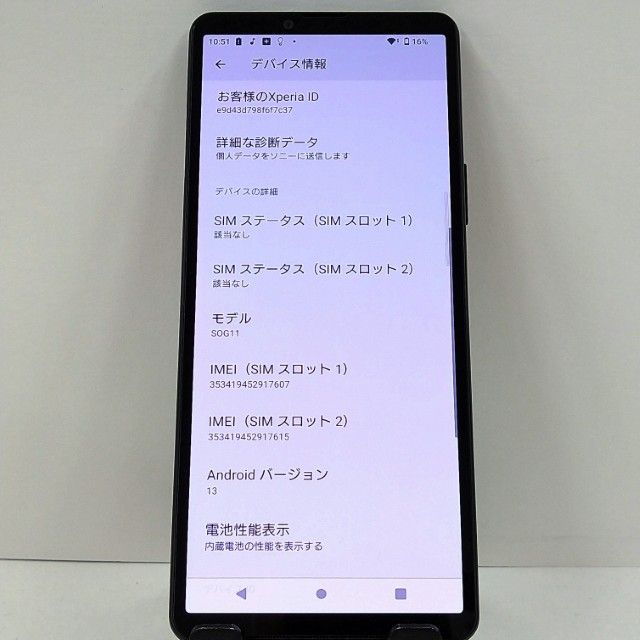 Xperia 10 V SOG11 au �֥�å� c22652