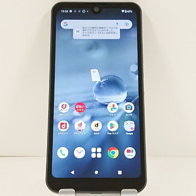 AQUOS wish2 商品一覧｜ムスビー【中古スマホ・中古タブレット専門の