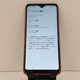 Galaxy A23 5G SC-56C �ɥ��� ��å� c16566