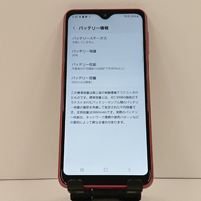 Galaxy A23 5G SC-56C �ɥ��� ��å� c16566