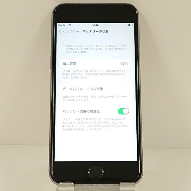 iPhone6s 32GB SIM�ե꡼ ���ڡ������쥤 c18526