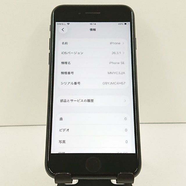 iPhoneSE ��3���� 64GB au �ߥåɥʥ��� c19207