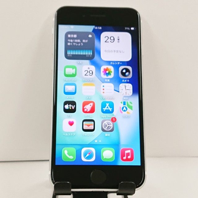 iPhoneSE ��2���� 64GB �ɥ��� �ۥ磻�� c22924