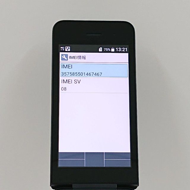 DIGNO �������� �١����å� KY-41B �ɥ��� �֥�å� c22049