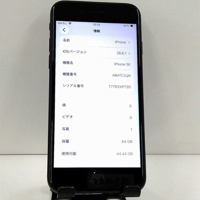 iPhoneSE ��3���� 64GB au �ߥåɥʥ��� c22912