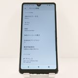 Xperia Ace II SO-41B �ɥ��� �ۥ磻�� c20060