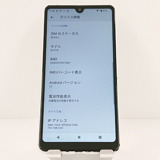 Xperia Ace II SO-41B �ɥ��� �ۥ磻�� c20060