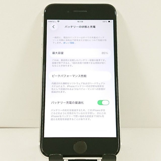 iPhoneSE ��2���� 64GB �ɥ��� �ۥ磻�� c21726