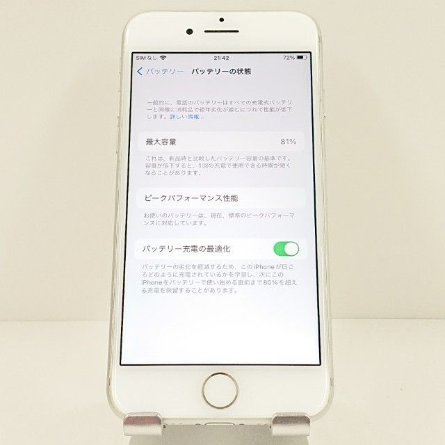 iPhone7 32GB �ɥ��� ����С� c17770