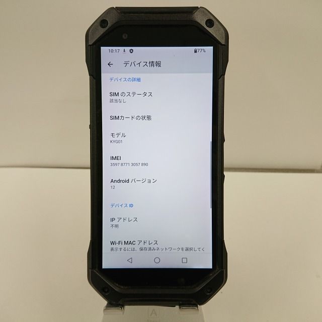 ムスビー｜TORQUE 5G KYG01 au SIMロック解除済み ブラック