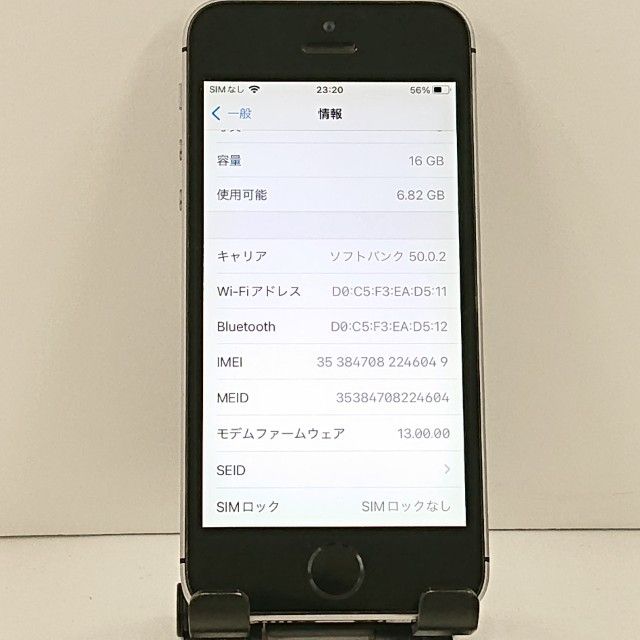 iPhoneSE 16GB SIM�ե꡼ ���ڡ������쥤 c21131