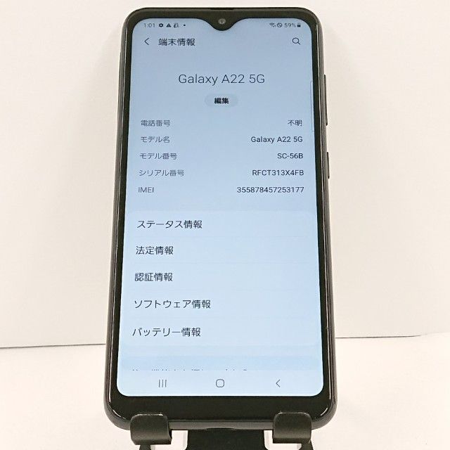 Galaxy A22 5G SC-56B �ɥ��� �֥�å� c20412