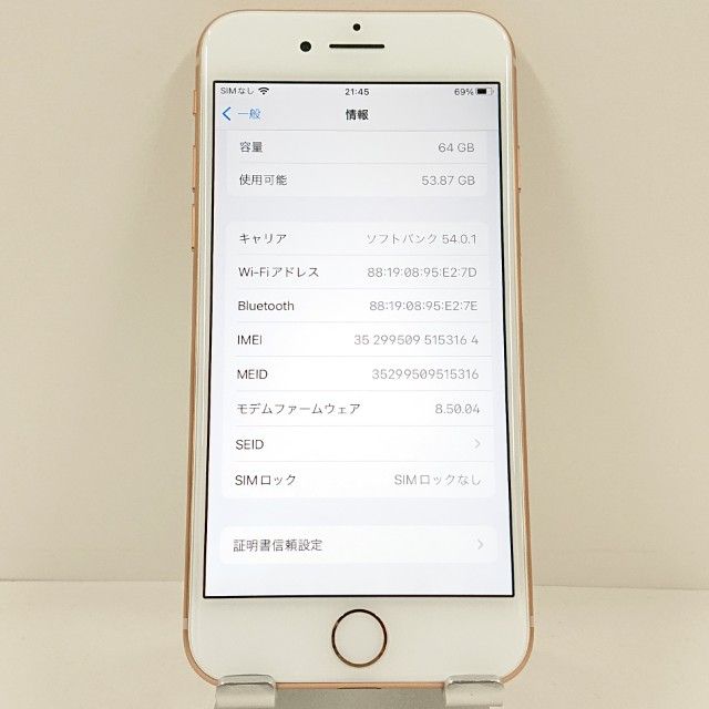 iPhone8 64GB �ɥ��� ������� c23324