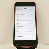 iPhoneSE ��2���� 64GB �ɥ��� ��å� c17729