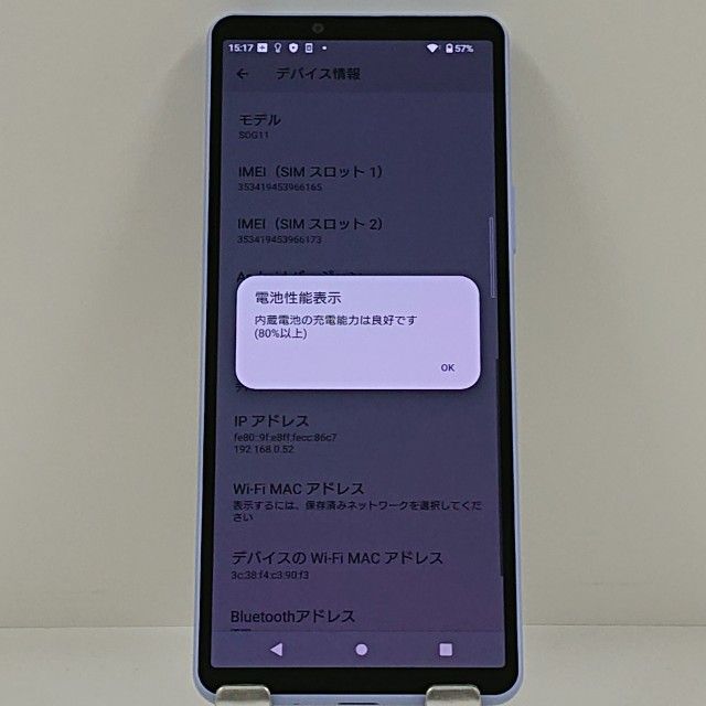 Xperia 10 V SOG11 au ��٥���� c22678