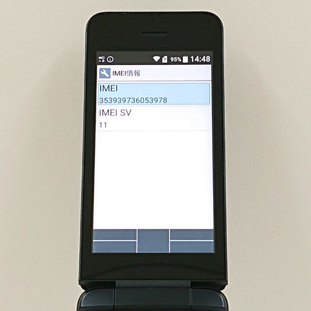 DIGNO �������� KY-42C �ɥ��� �֥�å� c21289