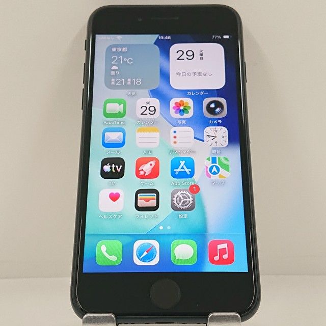 ムスビー｜iPhoneSE 第3世代 64GB SoftBank ミッドナイト c22934