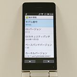 AQUOS �������� SH-02L �ɥ��� ������� c22225