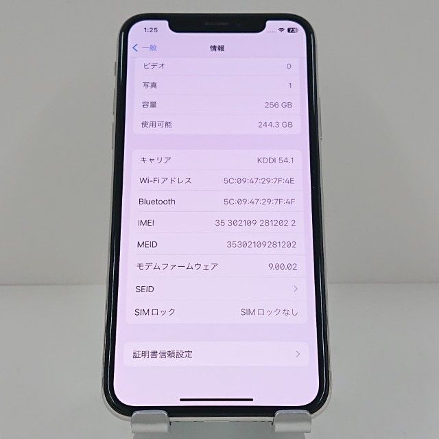 iPhoneX 256GB SIM�ե꡼ ����С� c19156