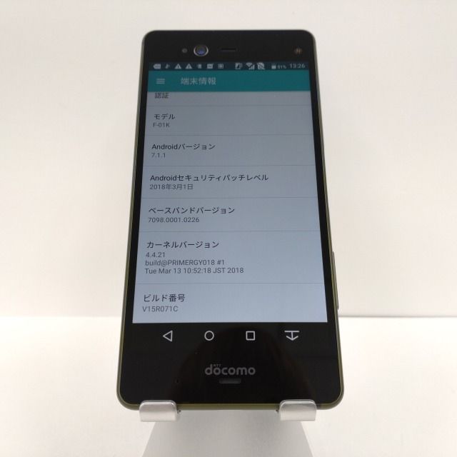 arrows NX F-01K docomo 希少! ほぼ末使用品です！ ドコモ、新センサー「Exlider」搭載の「arrows NX F-01K」8日発売