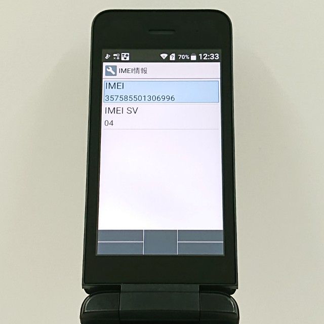 DIGNO �������� �١����å� KY-41B �ɥ��� �֥�å� c20589