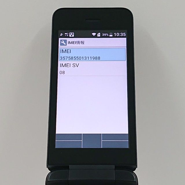 DIGNO �������� �١����å� KY-41B �ɥ��� �֥�å� c20199