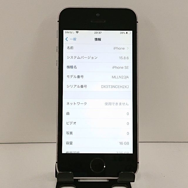 iPhoneSE 16GB SIM�ե꡼ ���ڡ������쥤 c21127