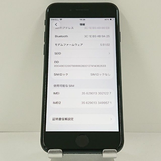 iPhoneSE ��3���� 64GB �ɥ��� �ߥåɥʥ��� c22757