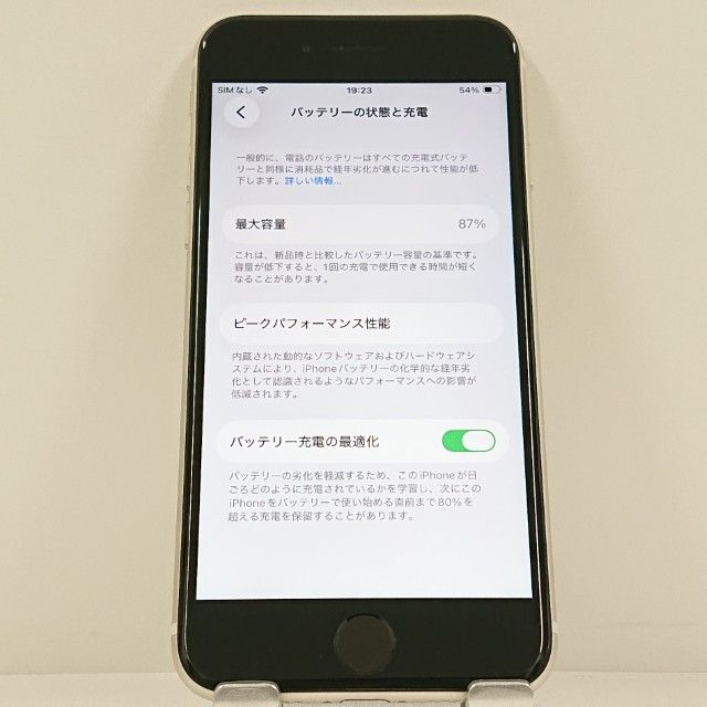iPhoneSE ��3���� 64GB �ɥ��� �������饤�� c23265