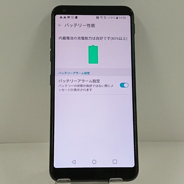 LG style2 L-01L �ɥ��� �֥�å� c22834