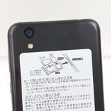 AQUOS sense basic 702SH SoftBank ֥å c14120