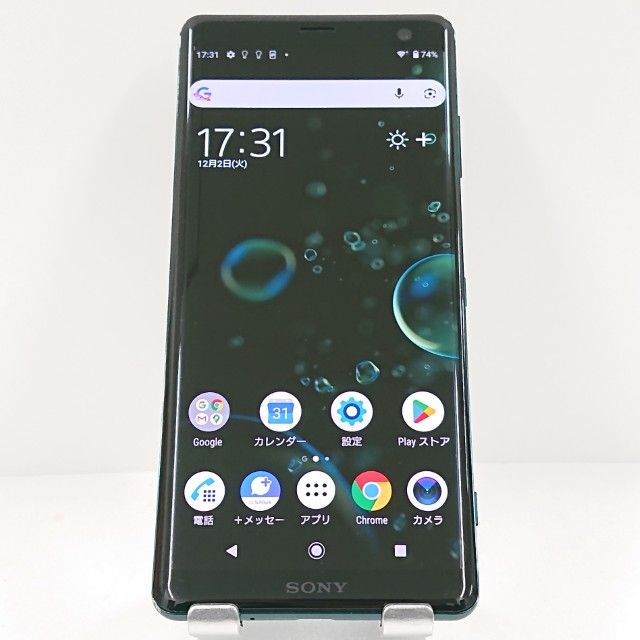 Xperia XZ3 801SO SoftBank ե쥹ȥ꡼ c15800