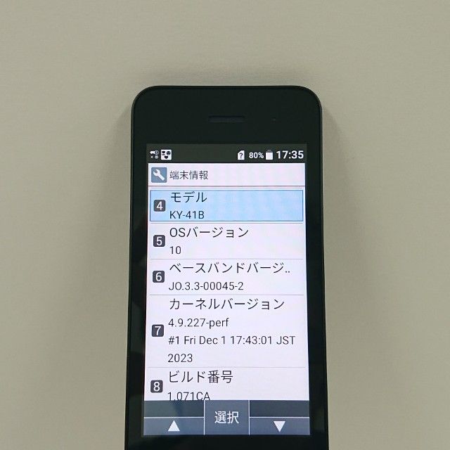 DIGNO �������� �١����å� KY-41B �ɥ��� �֥�å� c22057