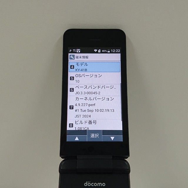 DIGNO �������� �١����å� KY-41B �ɥ��� �֥�å� c20987