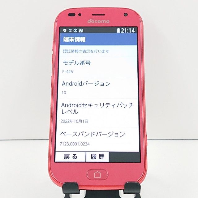 �餯�餯���ޡ��ȥե��� F-42A �ɥ��� �ԥ� c19199