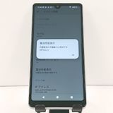 Xperia Ace III SO-53C �ɥ��� ���졼 c19209