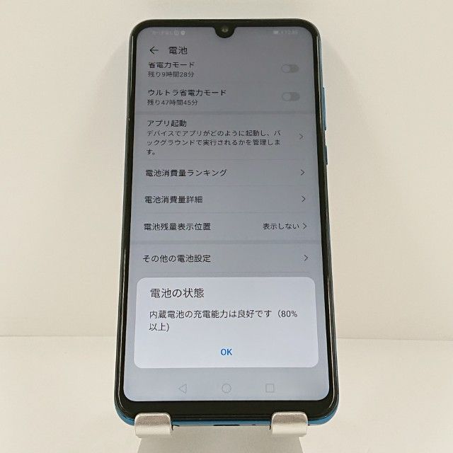HUAWEI P30 lite MAR-LX2J SIM�ե꡼ �ԡ����å��֥롼 c22103