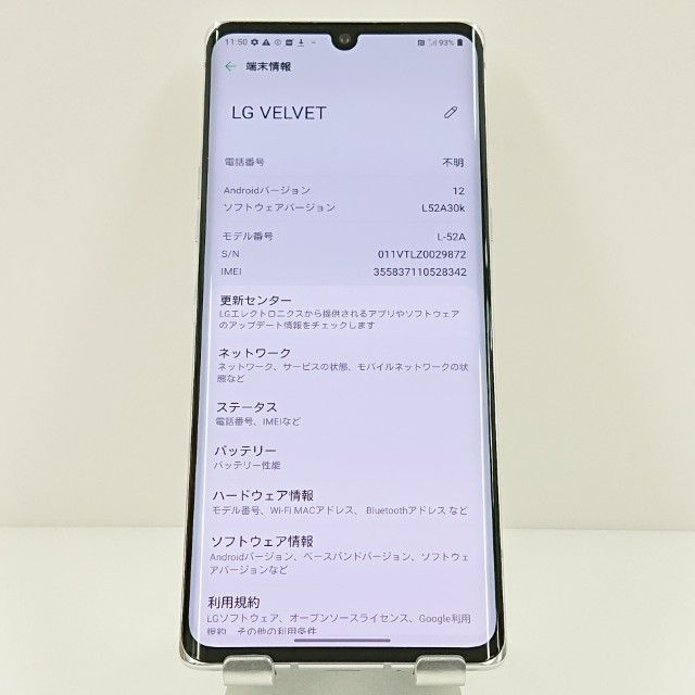 LG VELVET L-52A �ɥ��� ��������ۥ磻�� c18480