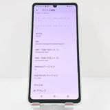 AQUOS sense8 SH-54D �ɥ��� �ڡ��륰�꡼�� c17266