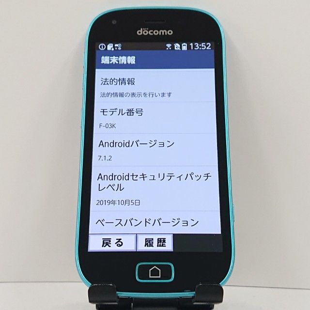 �餯�餯���ޡ��ȥե��� me F-03K �ɥ��� �֥롼 c17416