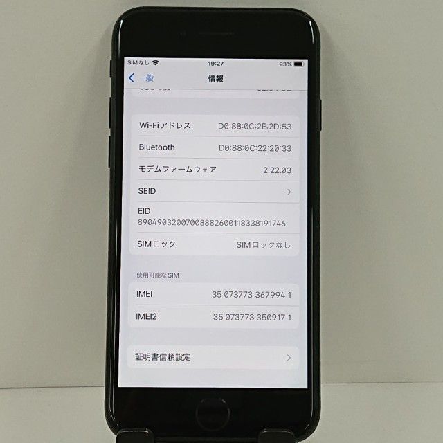 iPhoneSE ��3���� 64GB �ɥ��� �ߥåɥʥ��� c21982