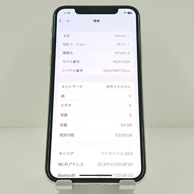 iPhoneX 64GB �ɥ��� ����С� c19155