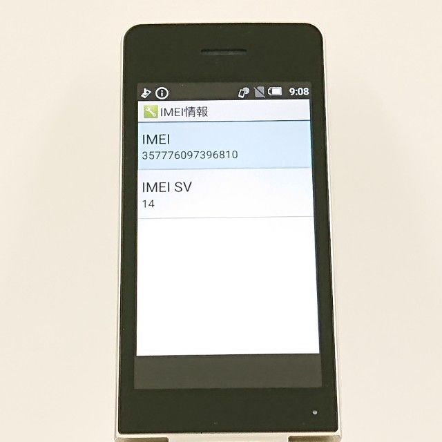 AQUOS �������� SH-02L �ɥ��� ������� c21861